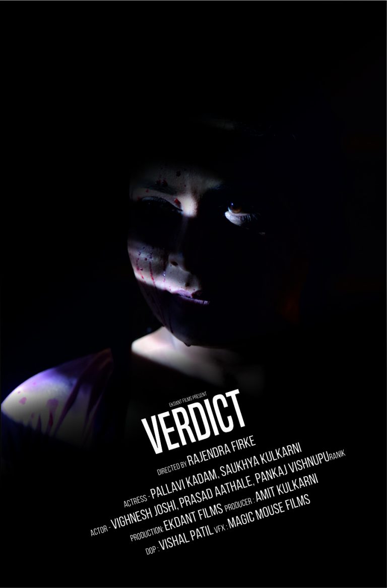verdict